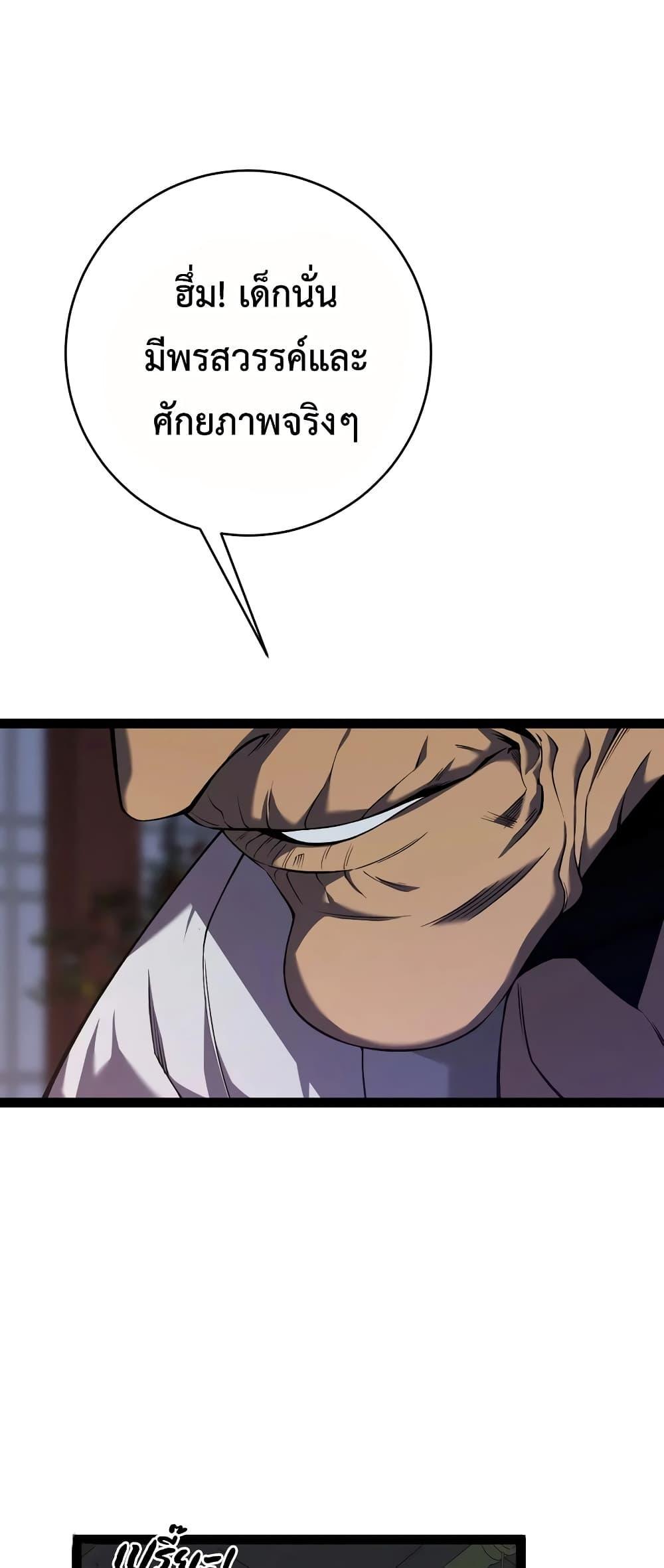 Manga-lc-com อ่านมังงะ อ่านการ์ตูน ออนไลน์ ฟรี I Copy Talents ตอนที่ 1 2 3 4 5 6 7 8 9 10 11 12 13 14 ฟรี ไม่มีโฆษณา Manga-lc - อ่าน มังงะ อ่าน การ์ตูน ออนไลน์ อ่านมังงะ ฟรี