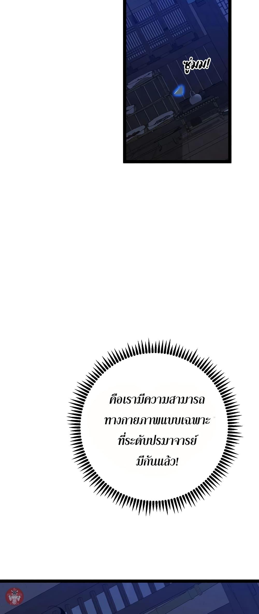 Manga-lc-com อ่านมังงะ อ่านการ์ตูน ออนไลน์ ฟรี I Copy Talents ตอนที่ 1 2 3 4 5 6 7 8 9 10 11 12 13 14 ฟรี ไม่มีโฆษณา Manga-lc - อ่าน มังงะ อ่าน การ์ตูน ออนไลน์ อ่านมังงะ ฟรี