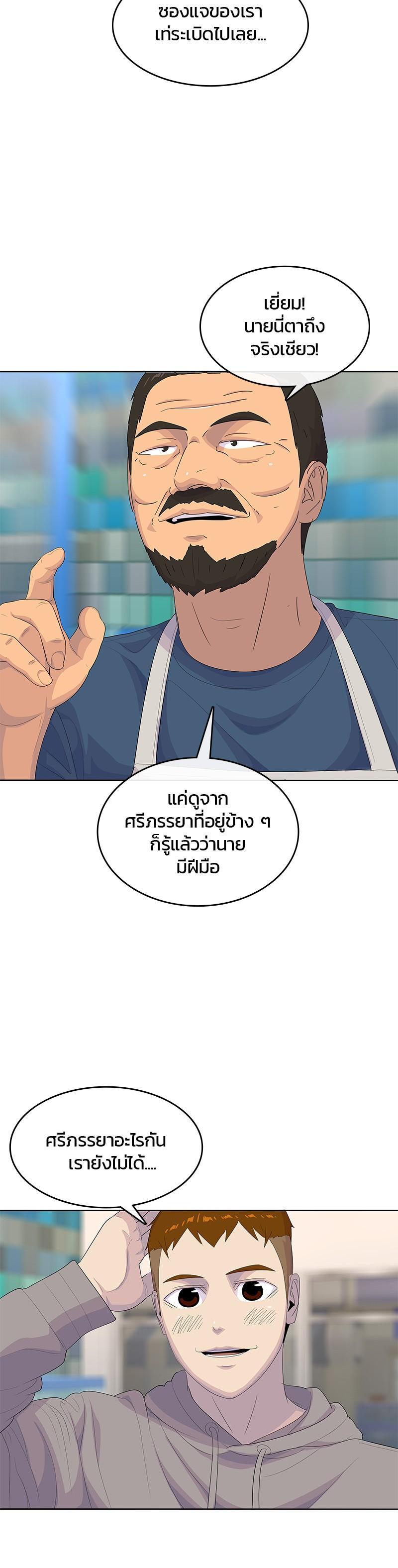 Manga-lc-com อ่านมังงะ อ่านการ์ตูน ออนไลน์ ฟรี Kitchen Soldier บันทึกครัวค่ายทหาร ตอนที่ 1 2 3 4 5 6 7 8 9 10 11 12 13 14 ฟรี ไม่มีโฆษณา Manga-lc - อ่าน มังงะ อ่าน การ์ตูน ออนไลน์ อ่านมังงะ ฟรี