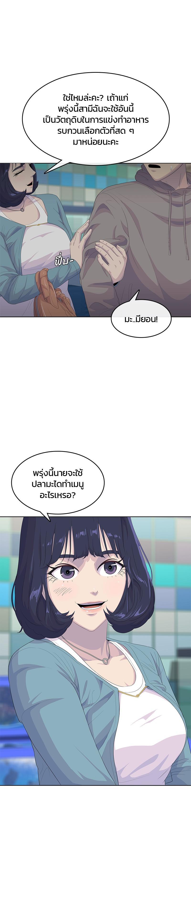 Manga-lc-com อ่านมังงะ อ่านการ์ตูน ออนไลน์ ฟรี Kitchen Soldier บันทึกครัวค่ายทหาร ตอนที่ 1 2 3 4 5 6 7 8 9 10 11 12 13 14 ฟรี ไม่มีโฆษณา Manga-lc - อ่าน มังงะ อ่าน การ์ตูน ออนไลน์ อ่านมังงะ ฟรี