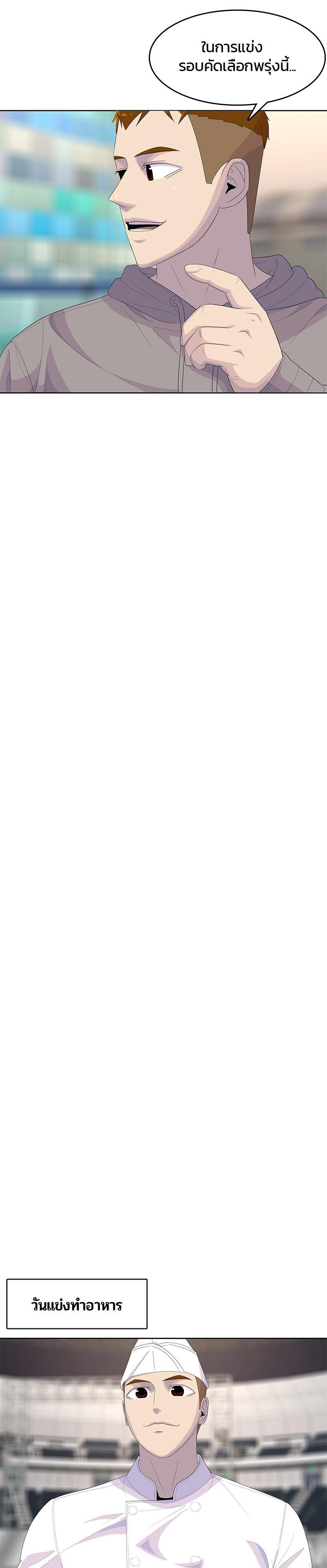 Manga-lc-com อ่านมังงะ อ่านการ์ตูน ออนไลน์ ฟรี Kitchen Soldier บันทึกครัวค่ายทหาร ตอนที่ 1 2 3 4 5 6 7 8 9 10 11 12 13 14 ฟรี ไม่มีโฆษณา Manga-lc - อ่าน มังงะ อ่าน การ์ตูน ออนไลน์ อ่านมังงะ ฟรี