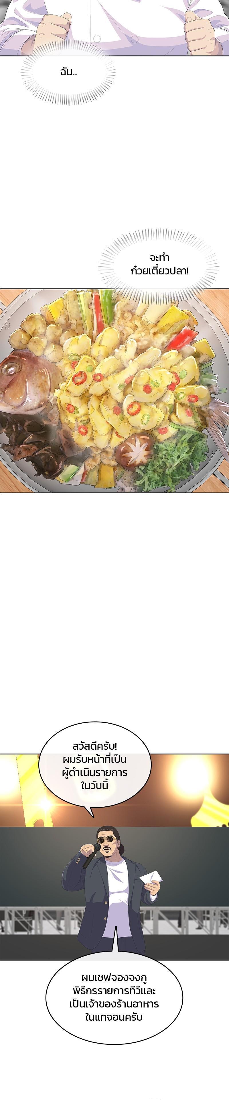 Manga-lc-com อ่านมังงะ อ่านการ์ตูน ออนไลน์ ฟรี Kitchen Soldier บันทึกครัวค่ายทหาร ตอนที่ 1 2 3 4 5 6 7 8 9 10 11 12 13 14 ฟรี ไม่มีโฆษณา Manga-lc - อ่าน มังงะ อ่าน การ์ตูน ออนไลน์ อ่านมังงะ ฟรี