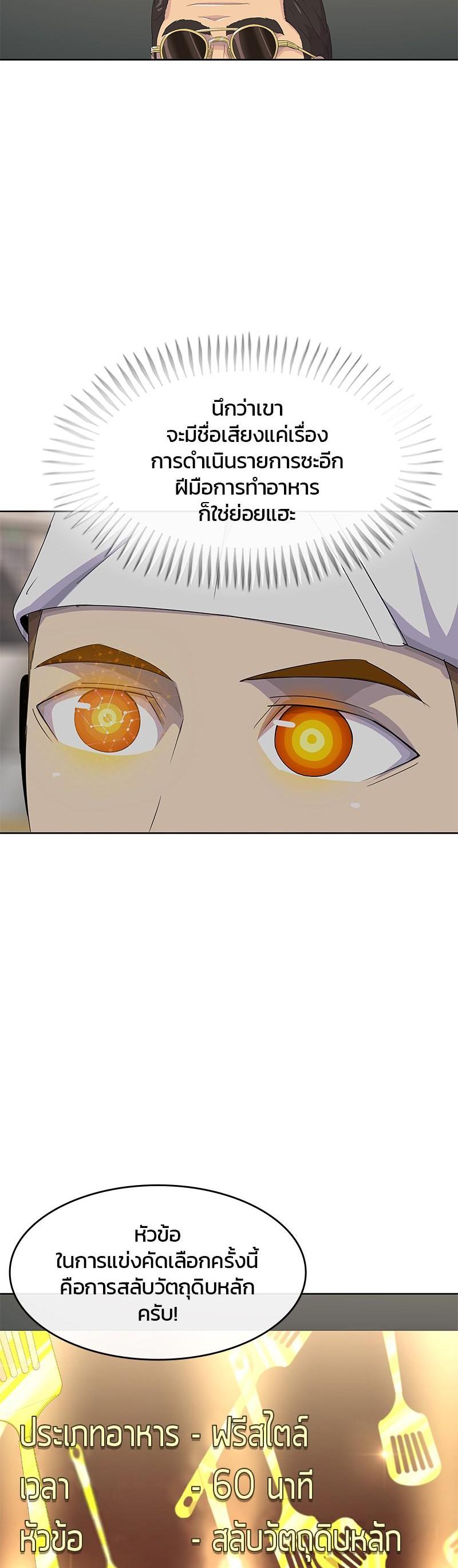 Manga-lc-com อ่านมังงะ อ่านการ์ตูน ออนไลน์ ฟรี Kitchen Soldier บันทึกครัวค่ายทหาร ตอนที่ 1 2 3 4 5 6 7 8 9 10 11 12 13 14 ฟรี ไม่มีโฆษณา Manga-lc - อ่าน มังงะ อ่าน การ์ตูน ออนไลน์ อ่านมังงะ ฟรี