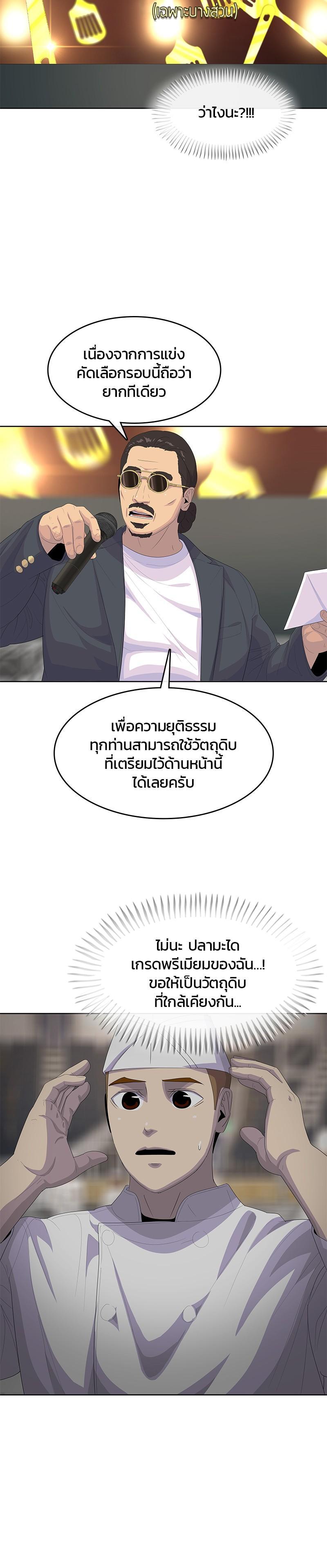 Manga-lc-com อ่านมังงะ อ่านการ์ตูน ออนไลน์ ฟรี Kitchen Soldier บันทึกครัวค่ายทหาร ตอนที่ 1 2 3 4 5 6 7 8 9 10 11 12 13 14 ฟรี ไม่มีโฆษณา Manga-lc - อ่าน มังงะ อ่าน การ์ตูน ออนไลน์ อ่านมังงะ ฟรี