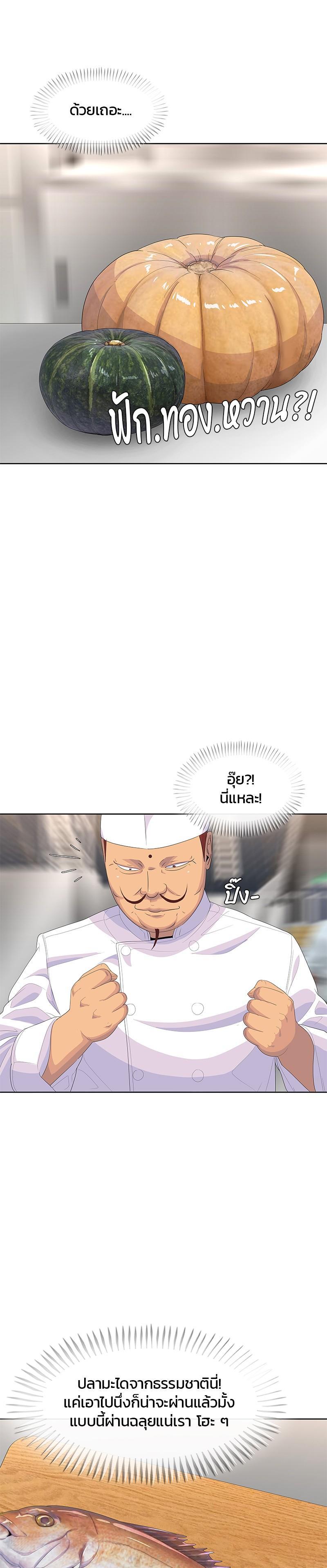 Manga-lc-com อ่านมังงะ อ่านการ์ตูน ออนไลน์ ฟรี Kitchen Soldier บันทึกครัวค่ายทหาร ตอนที่ 1 2 3 4 5 6 7 8 9 10 11 12 13 14 ฟรี ไม่มีโฆษณา Manga-lc - อ่าน มังงะ อ่าน การ์ตูน ออนไลน์ อ่านมังงะ ฟรี