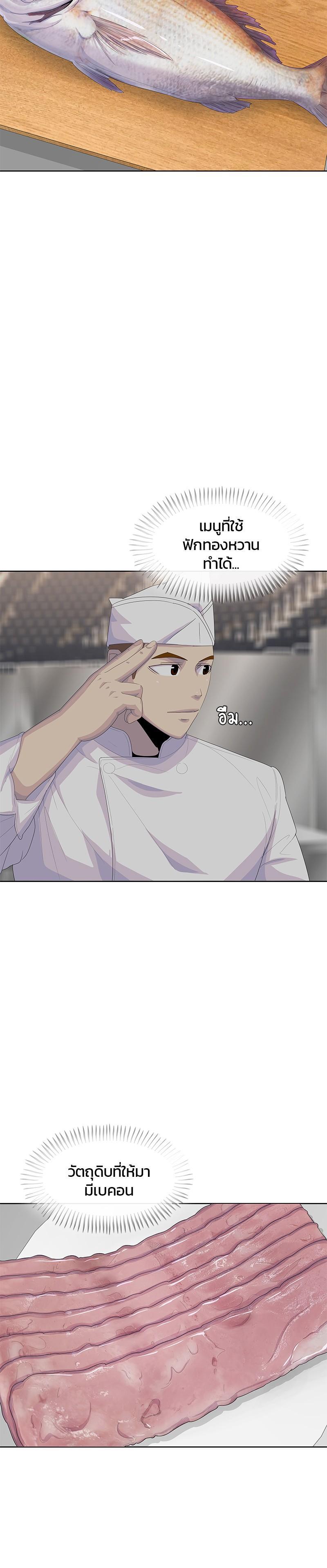 Manga-lc-com อ่านมังงะ อ่านการ์ตูน ออนไลน์ ฟรี Kitchen Soldier บันทึกครัวค่ายทหาร ตอนที่ 1 2 3 4 5 6 7 8 9 10 11 12 13 14 ฟรี ไม่มีโฆษณา Manga-lc - อ่าน มังงะ อ่าน การ์ตูน ออนไลน์ อ่านมังงะ ฟรี