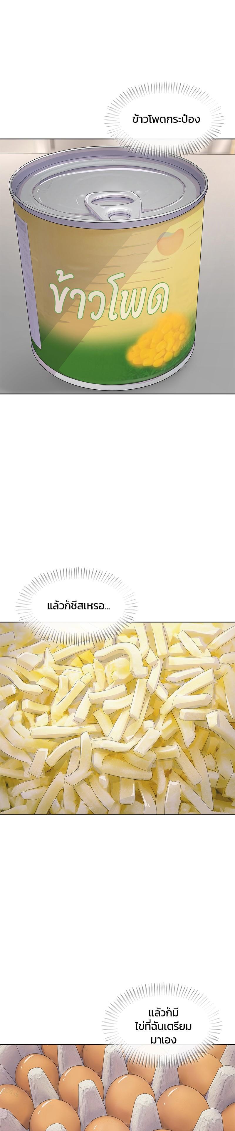 Manga-lc-com อ่านมังงะ อ่านการ์ตูน ออนไลน์ ฟรี Kitchen Soldier บันทึกครัวค่ายทหาร ตอนที่ 1 2 3 4 5 6 7 8 9 10 11 12 13 14 ฟรี ไม่มีโฆษณา Manga-lc - อ่าน มังงะ อ่าน การ์ตูน ออนไลน์ อ่านมังงะ ฟรี