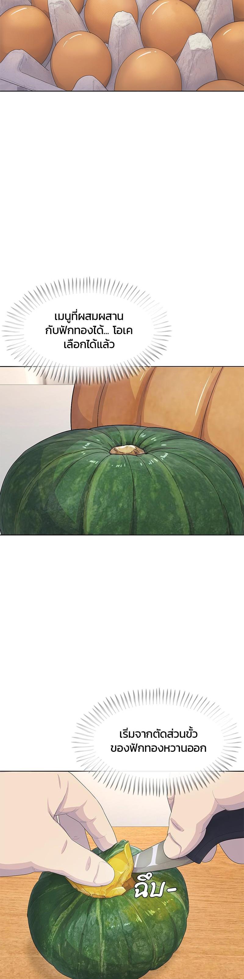 Manga-lc-com อ่านมังงะ อ่านการ์ตูน ออนไลน์ ฟรี Kitchen Soldier บันทึกครัวค่ายทหาร ตอนที่ 1 2 3 4 5 6 7 8 9 10 11 12 13 14 ฟรี ไม่มีโฆษณา Manga-lc - อ่าน มังงะ อ่าน การ์ตูน ออนไลน์ อ่านมังงะ ฟรี