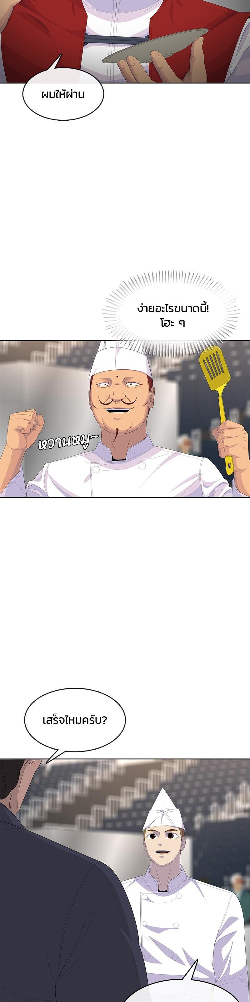 Manga-lc-com อ่านมังงะ อ่านการ์ตูน ออนไลน์ ฟรี Kitchen Soldier บันทึกครัวค่ายทหาร ตอนที่ 1 2 3 4 5 6 7 8 9 10 11 12 13 14 ฟรี ไม่มีโฆษณา Manga-lc - อ่าน มังงะ อ่าน การ์ตูน ออนไลน์ อ่านมังงะ ฟรี