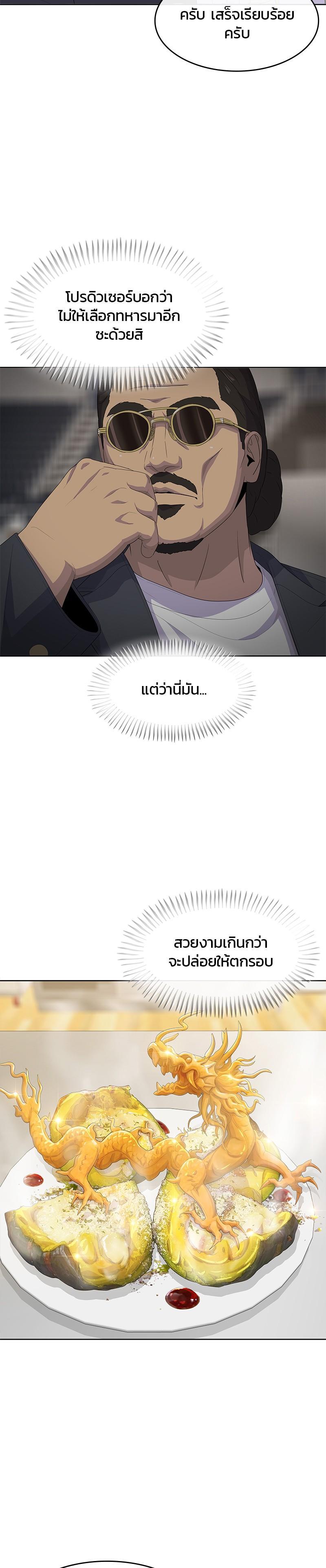 Manga-lc-com อ่านมังงะ อ่านการ์ตูน ออนไลน์ ฟรี Kitchen Soldier บันทึกครัวค่ายทหาร ตอนที่ 1 2 3 4 5 6 7 8 9 10 11 12 13 14 ฟรี ไม่มีโฆษณา Manga-lc - อ่าน มังงะ อ่าน การ์ตูน ออนไลน์ อ่านมังงะ ฟรี