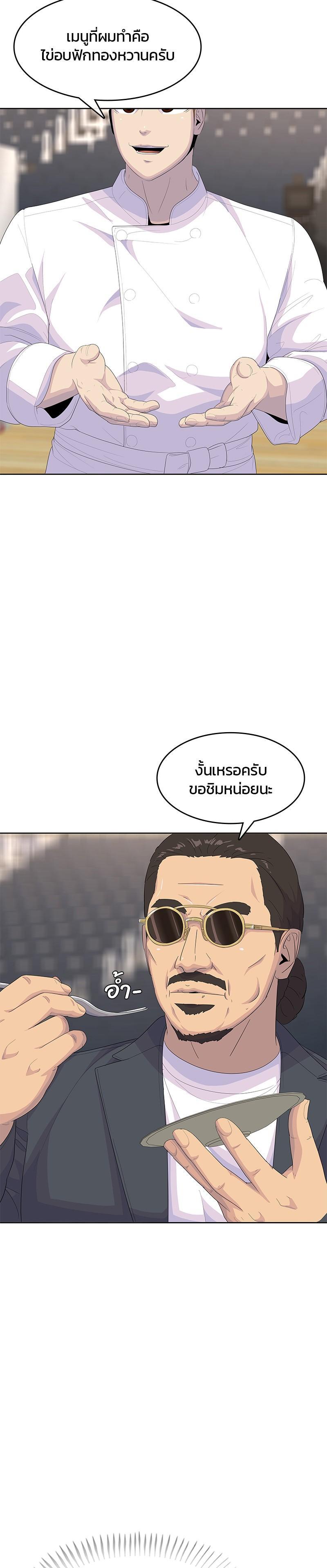 Manga-lc-com อ่านมังงะ อ่านการ์ตูน ออนไลน์ ฟรี Kitchen Soldier บันทึกครัวค่ายทหาร ตอนที่ 1 2 3 4 5 6 7 8 9 10 11 12 13 14 ฟรี ไม่มีโฆษณา Manga-lc - อ่าน มังงะ อ่าน การ์ตูน ออนไลน์ อ่านมังงะ ฟรี