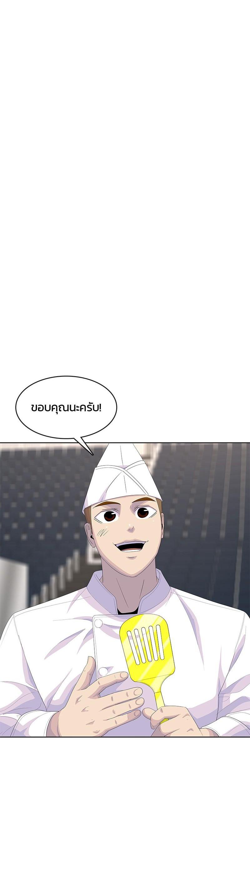 Manga-lc-com อ่านมังงะ อ่านการ์ตูน ออนไลน์ ฟรี Kitchen Soldier บันทึกครัวค่ายทหาร ตอนที่ 1 2 3 4 5 6 7 8 9 10 11 12 13 14 ฟรี ไม่มีโฆษณา Manga-lc - อ่าน มังงะ อ่าน การ์ตูน ออนไลน์ อ่านมังงะ ฟรี