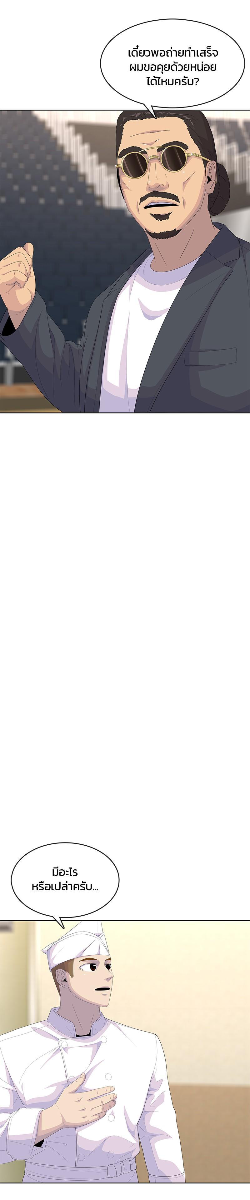 Manga-lc-com อ่านมังงะ อ่านการ์ตูน ออนไลน์ ฟรี Kitchen Soldier บันทึกครัวค่ายทหาร ตอนที่ 1 2 3 4 5 6 7 8 9 10 11 12 13 14 ฟรี ไม่มีโฆษณา Manga-lc - อ่าน มังงะ อ่าน การ์ตูน ออนไลน์ อ่านมังงะ ฟรี