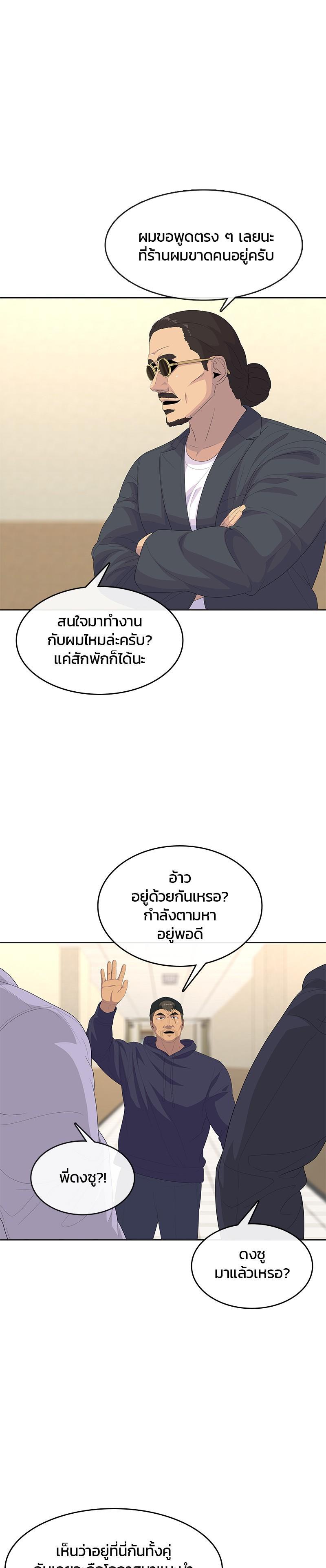 Manga-lc-com อ่านมังงะ อ่านการ์ตูน ออนไลน์ ฟรี Kitchen Soldier บันทึกครัวค่ายทหาร ตอนที่ 1 2 3 4 5 6 7 8 9 10 11 12 13 14 ฟรี ไม่มีโฆษณา Manga-lc - อ่าน มังงะ อ่าน การ์ตูน ออนไลน์ อ่านมังงะ ฟรี