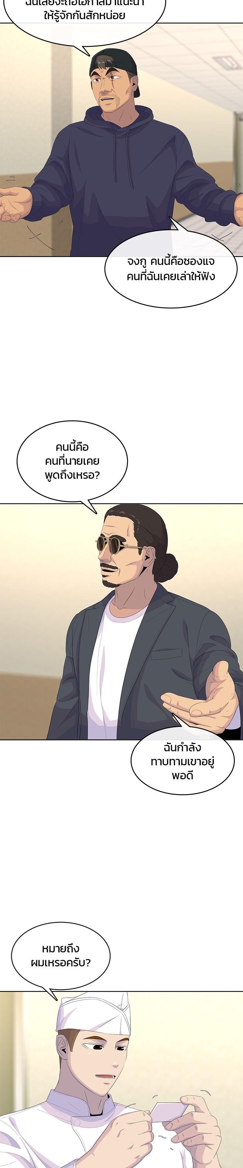 Manga-lc-com อ่านมังงะ อ่านการ์ตูน ออนไลน์ ฟรี Kitchen Soldier บันทึกครัวค่ายทหาร ตอนที่ 1 2 3 4 5 6 7 8 9 10 11 12 13 14 ฟรี ไม่มีโฆษณา Manga-lc - อ่าน มังงะ อ่าน การ์ตูน ออนไลน์ อ่านมังงะ ฟรี