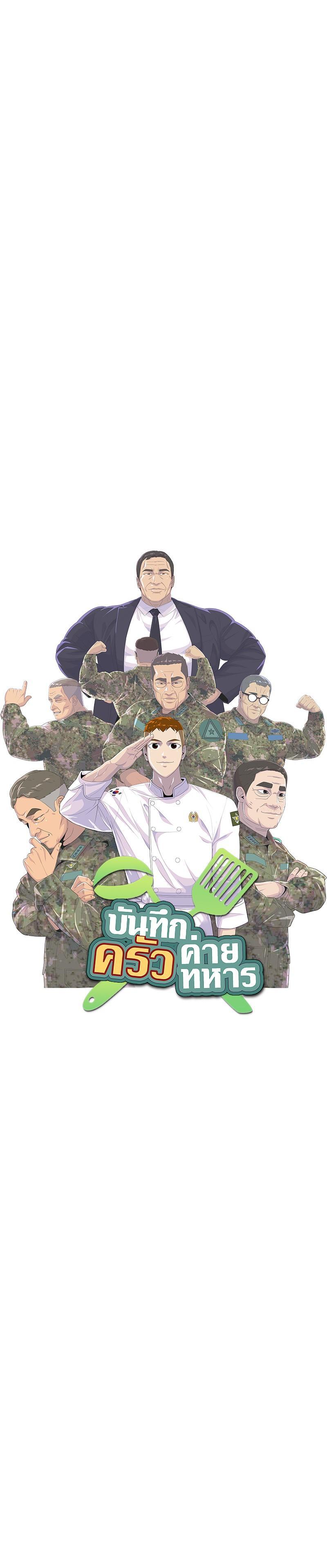 Manga-lc-com อ่านมังงะ อ่านการ์ตูน ออนไลน์ ฟรี Kitchen Soldier บันทึกครัวค่ายทหาร ตอนที่ 1 2 3 4 5 6 7 8 9 10 11 12 13 14 ฟรี ไม่มีโฆษณา Manga-lc - อ่าน มังงะ อ่าน การ์ตูน ออนไลน์ อ่านมังงะ ฟรี