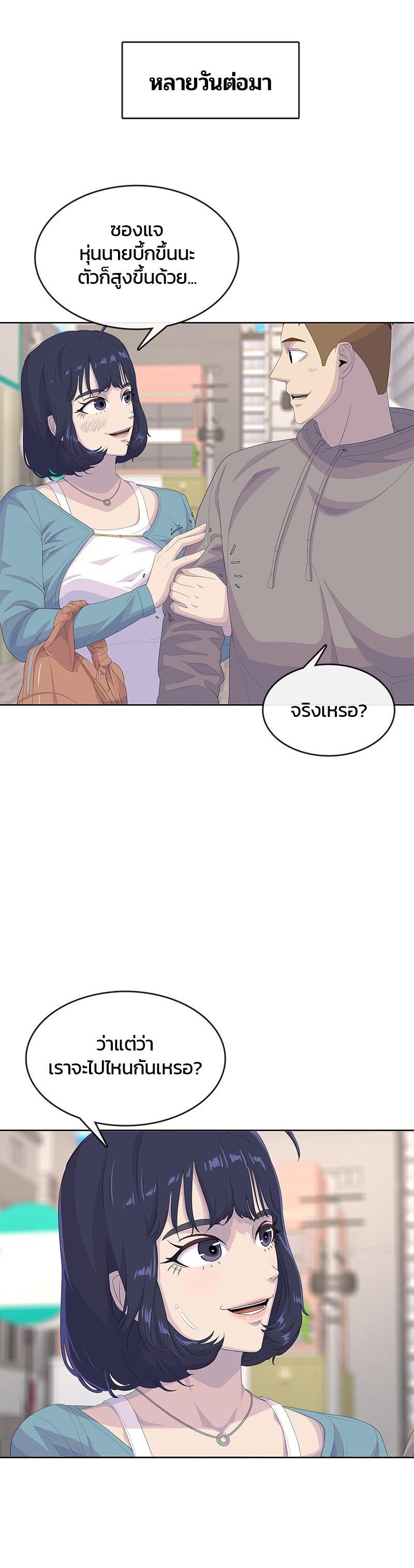 Manga-lc-com อ่านมังงะ อ่านการ์ตูน ออนไลน์ ฟรี Kitchen Soldier บันทึกครัวค่ายทหาร ตอนที่ 1 2 3 4 5 6 7 8 9 10 11 12 13 14 ฟรี ไม่มีโฆษณา Manga-lc - อ่าน มังงะ อ่าน การ์ตูน ออนไลน์ อ่านมังงะ ฟรี