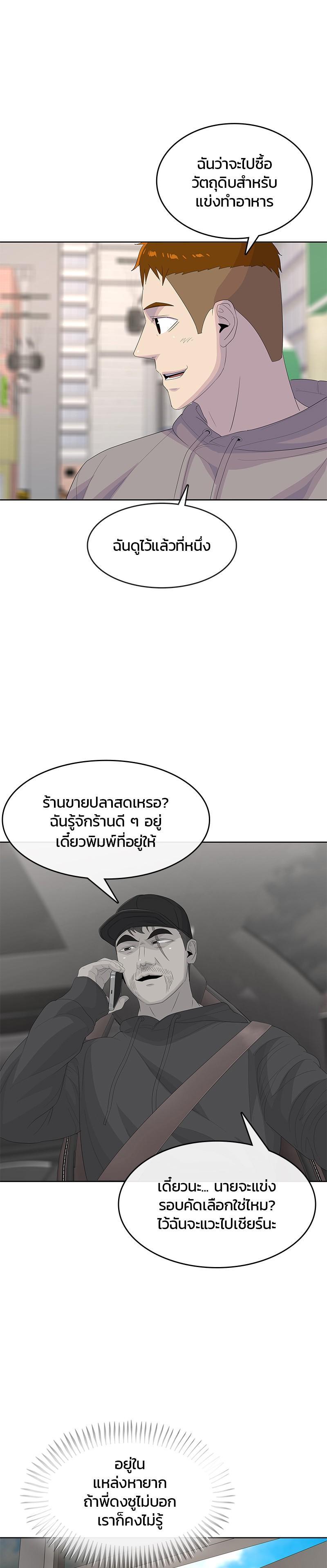 Manga-lc-com อ่านมังงะ อ่านการ์ตูน ออนไลน์ ฟรี Kitchen Soldier บันทึกครัวค่ายทหาร ตอนที่ 1 2 3 4 5 6 7 8 9 10 11 12 13 14 ฟรี ไม่มีโฆษณา Manga-lc - อ่าน มังงะ อ่าน การ์ตูน ออนไลน์ อ่านมังงะ ฟรี