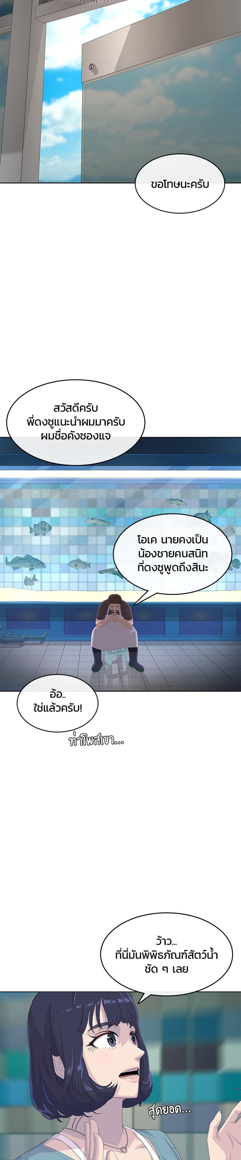 Manga-lc-com อ่านมังงะ อ่านการ์ตูน ออนไลน์ ฟรี Kitchen Soldier บันทึกครัวค่ายทหาร ตอนที่ 1 2 3 4 5 6 7 8 9 10 11 12 13 14 ฟรี ไม่มีโฆษณา Manga-lc - อ่าน มังงะ อ่าน การ์ตูน ออนไลน์ อ่านมังงะ ฟรี