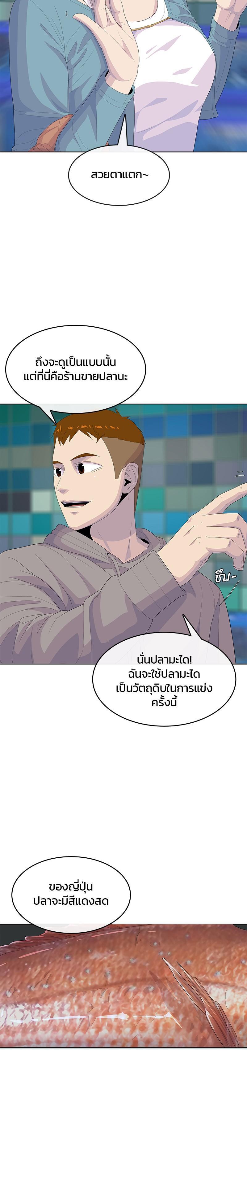 Manga-lc-com อ่านมังงะ อ่านการ์ตูน ออนไลน์ ฟรี Kitchen Soldier บันทึกครัวค่ายทหาร ตอนที่ 1 2 3 4 5 6 7 8 9 10 11 12 13 14 ฟรี ไม่มีโฆษณา Manga-lc - อ่าน มังงะ อ่าน การ์ตูน ออนไลน์ อ่านมังงะ ฟรี