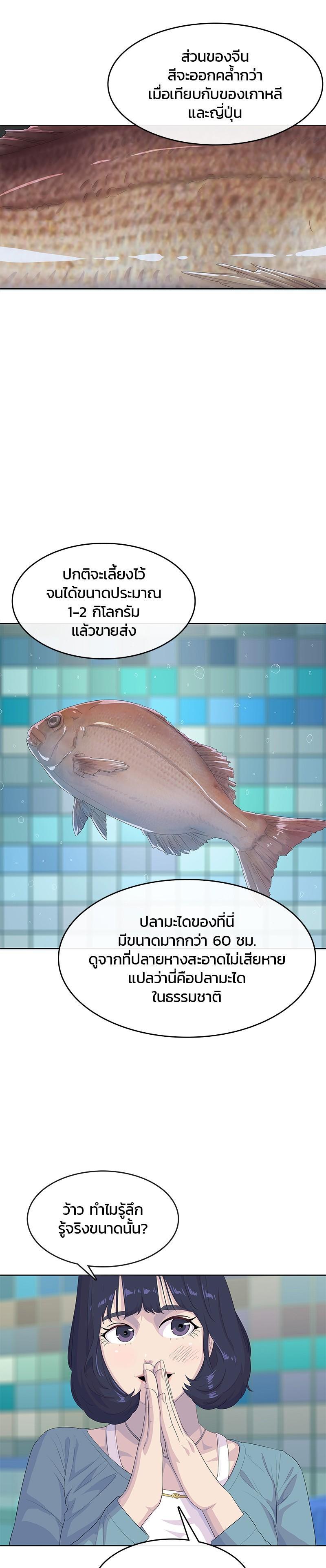 Manga-lc-com อ่านมังงะ อ่านการ์ตูน ออนไลน์ ฟรี Kitchen Soldier บันทึกครัวค่ายทหาร ตอนที่ 1 2 3 4 5 6 7 8 9 10 11 12 13 14 ฟรี ไม่มีโฆษณา Manga-lc - อ่าน มังงะ อ่าน การ์ตูน ออนไลน์ อ่านมังงะ ฟรี