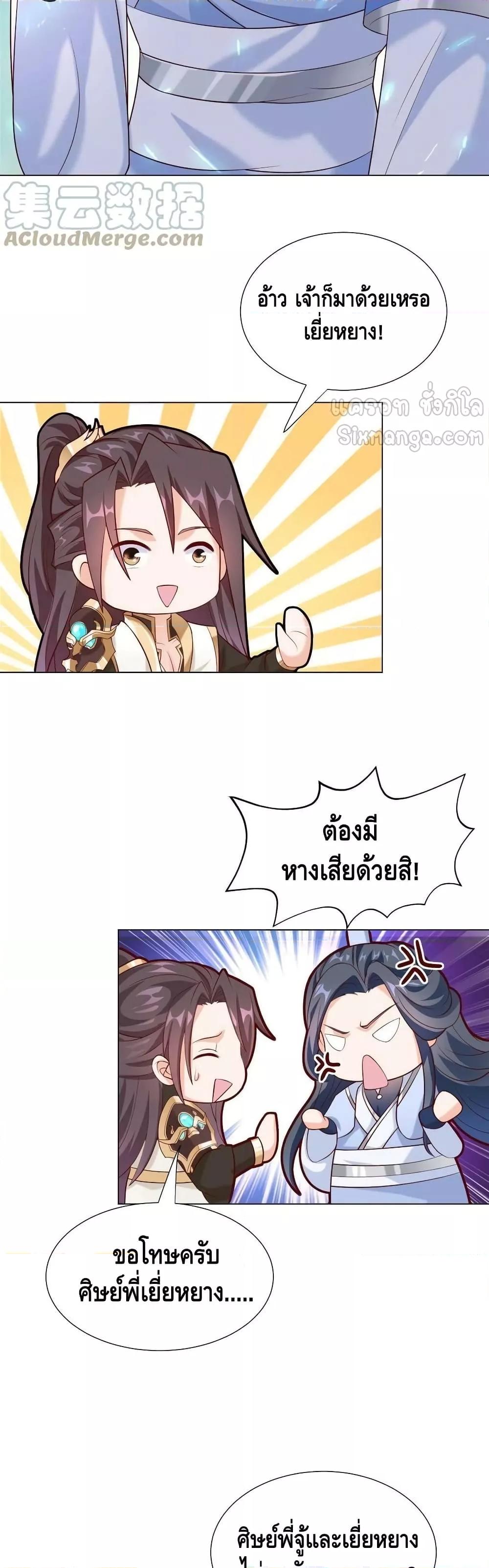 Manga-lc-com อ่านมังงะ อ่านการ์ตูน ออนไลน์ ฟรี DragonShepherd ตอนที่ 1 2 3 4 5 6 7 8 9 10 11 12 13 14 ฟรี ไม่มีโฆษณา Manga-lc - อ่าน มังงะ อ่าน การ์ตูน ออนไลน์ อ่านมังงะ ฟรี