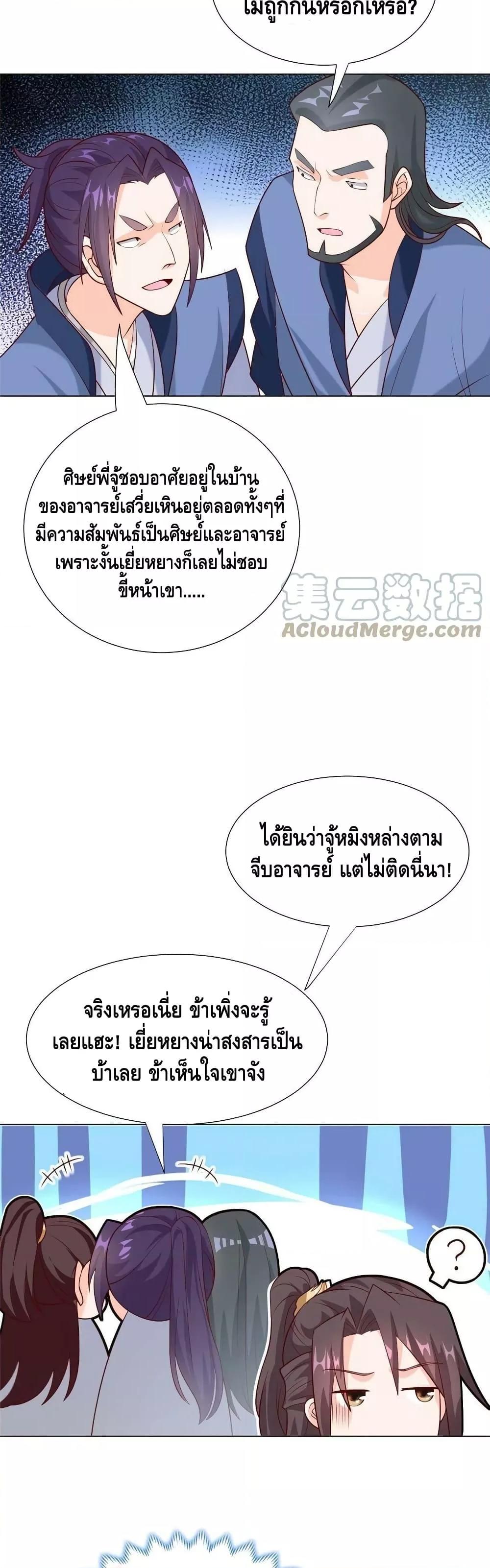 Manga-lc-com อ่านมังงะ อ่านการ์ตูน ออนไลน์ ฟรี DragonShepherd ตอนที่ 1 2 3 4 5 6 7 8 9 10 11 12 13 14 ฟรี ไม่มีโฆษณา Manga-lc - อ่าน มังงะ อ่าน การ์ตูน ออนไลน์ อ่านมังงะ ฟรี