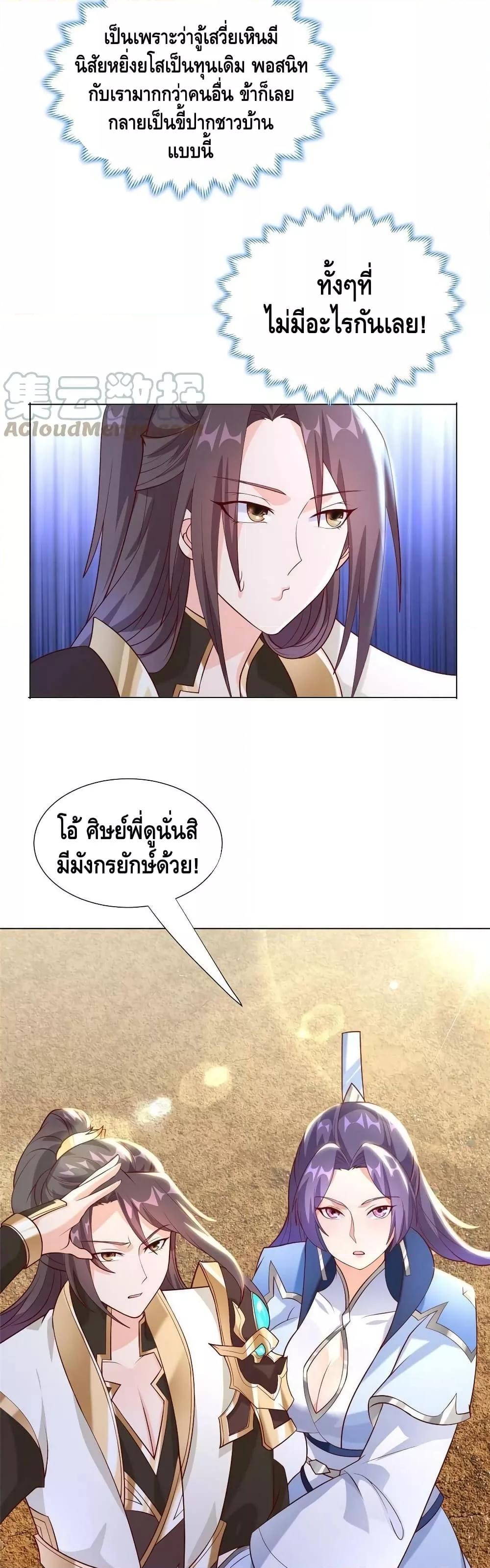 Manga-lc-com อ่านมังงะ อ่านการ์ตูน ออนไลน์ ฟรี DragonShepherd ตอนที่ 1 2 3 4 5 6 7 8 9 10 11 12 13 14 ฟรี ไม่มีโฆษณา Manga-lc - อ่าน มังงะ อ่าน การ์ตูน ออนไลน์ อ่านมังงะ ฟรี