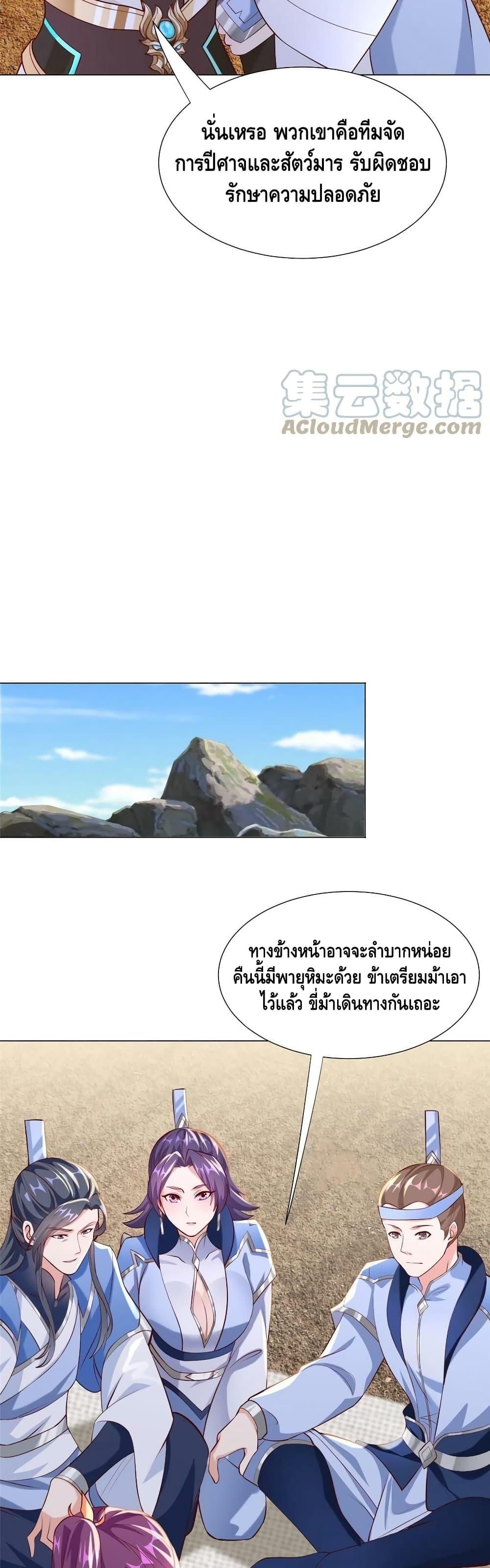 Manga-lc-com อ่านมังงะ อ่านการ์ตูน ออนไลน์ ฟรี DragonShepherd ตอนที่ 1 2 3 4 5 6 7 8 9 10 11 12 13 14 ฟรี ไม่มีโฆษณา Manga-lc - อ่าน มังงะ อ่าน การ์ตูน ออนไลน์ อ่านมังงะ ฟรี