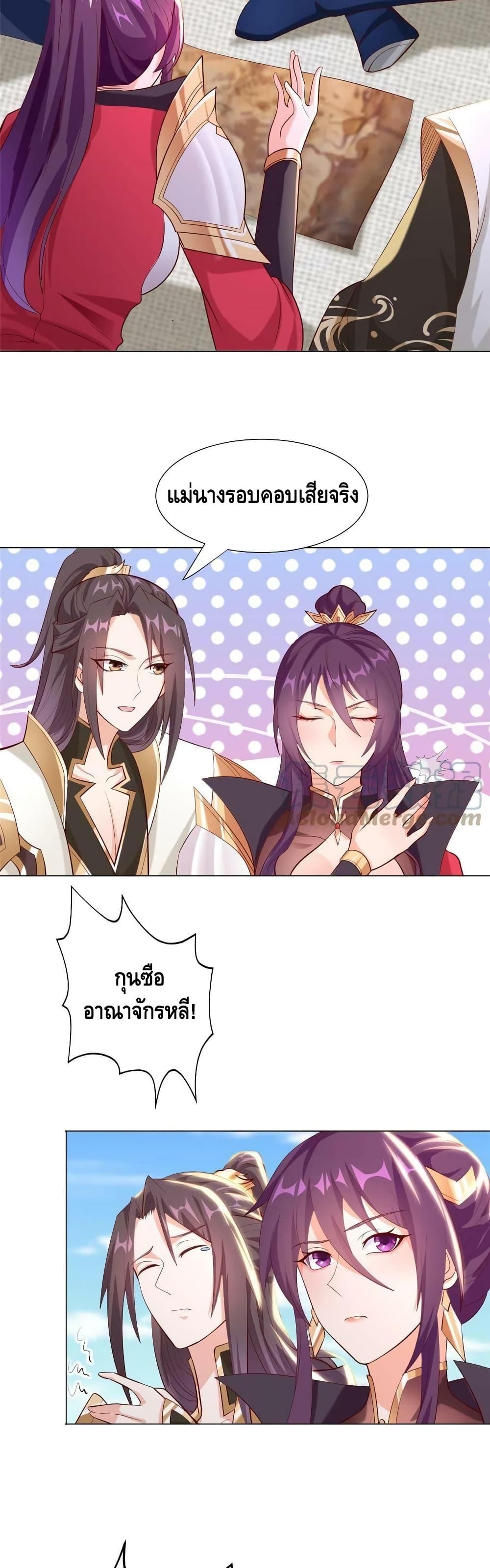 Manga-lc-com อ่านมังงะ อ่านการ์ตูน ออนไลน์ ฟรี DragonShepherd ตอนที่ 1 2 3 4 5 6 7 8 9 10 11 12 13 14 ฟรี ไม่มีโฆษณา Manga-lc - อ่าน มังงะ อ่าน การ์ตูน ออนไลน์ อ่านมังงะ ฟรี