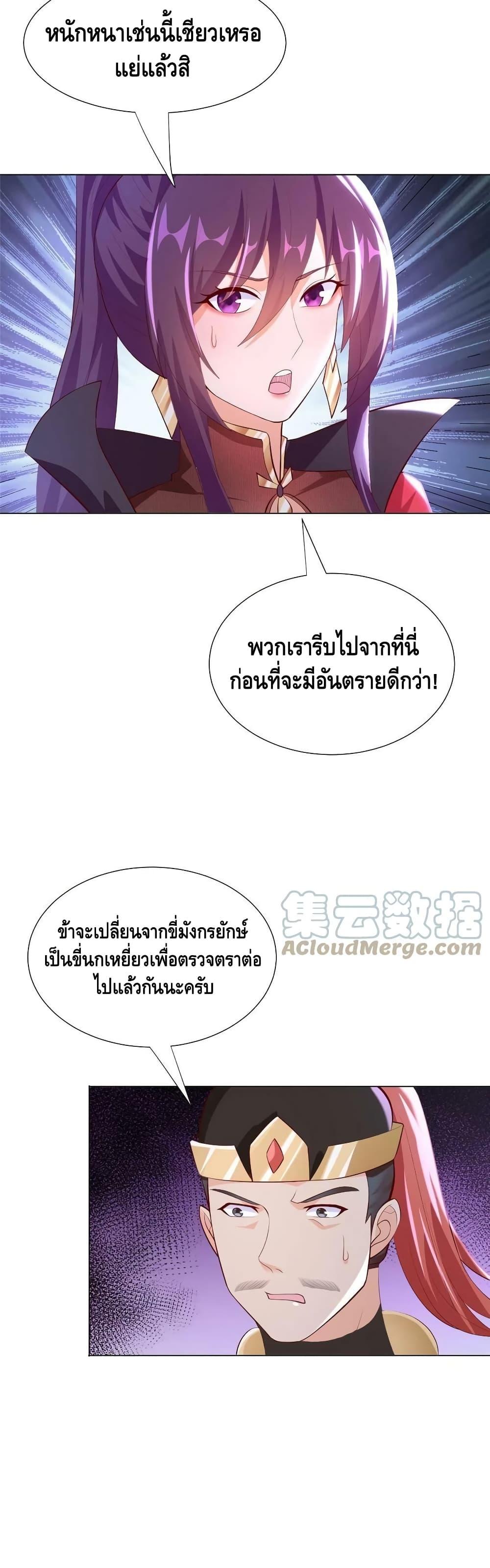 Manga-lc-com อ่านมังงะ อ่านการ์ตูน ออนไลน์ ฟรี DragonShepherd ตอนที่ 1 2 3 4 5 6 7 8 9 10 11 12 13 14 ฟรี ไม่มีโฆษณา Manga-lc - อ่าน มังงะ อ่าน การ์ตูน ออนไลน์ อ่านมังงะ ฟรี