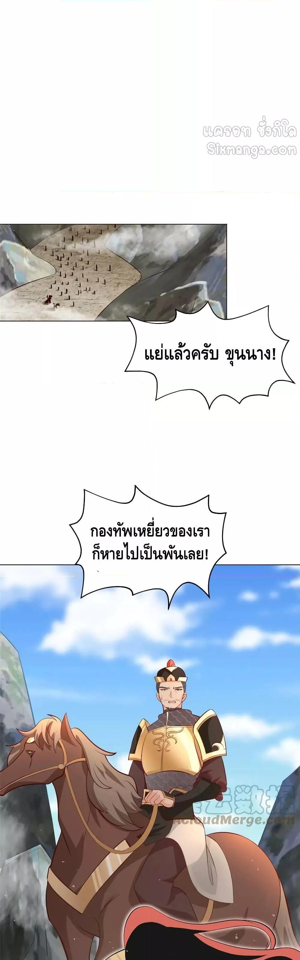 Manga-lc-com อ่านมังงะ อ่านการ์ตูน ออนไลน์ ฟรี DragonShepherd ตอนที่ 1 2 3 4 5 6 7 8 9 10 11 12 13 14 ฟรี ไม่มีโฆษณา Manga-lc - อ่าน มังงะ อ่าน การ์ตูน ออนไลน์ อ่านมังงะ ฟรี