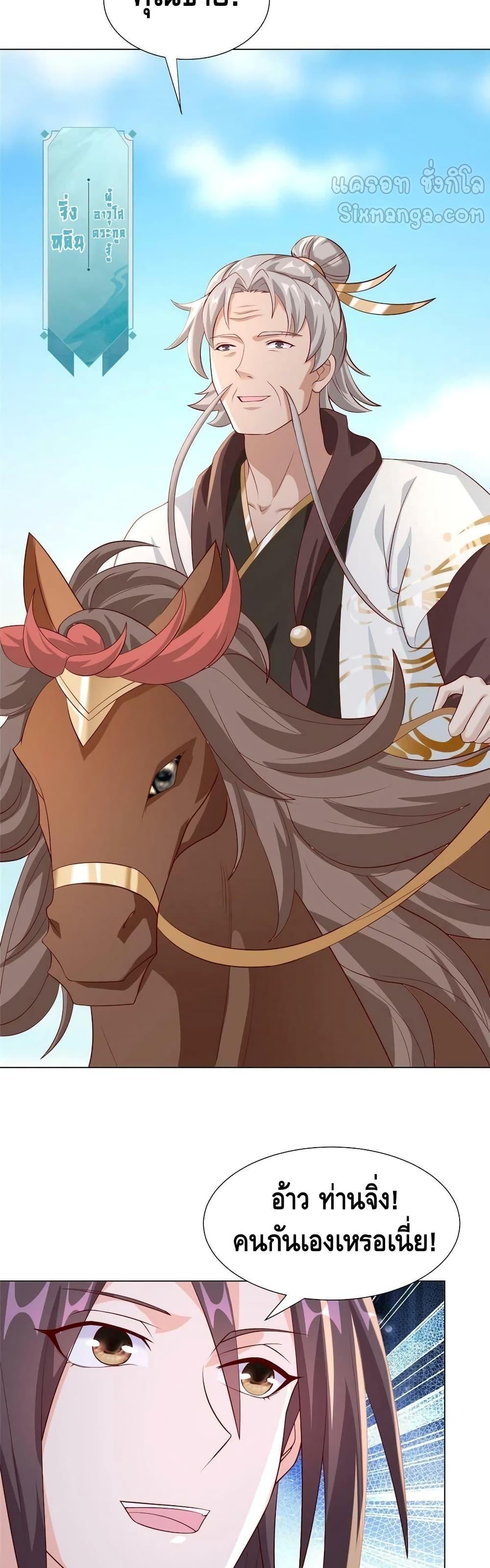 Manga-lc-com อ่านมังงะ อ่านการ์ตูน ออนไลน์ ฟรี DragonShepherd ตอนที่ 1 2 3 4 5 6 7 8 9 10 11 12 13 14 ฟรี ไม่มีโฆษณา Manga-lc - อ่าน มังงะ อ่าน การ์ตูน ออนไลน์ อ่านมังงะ ฟรี