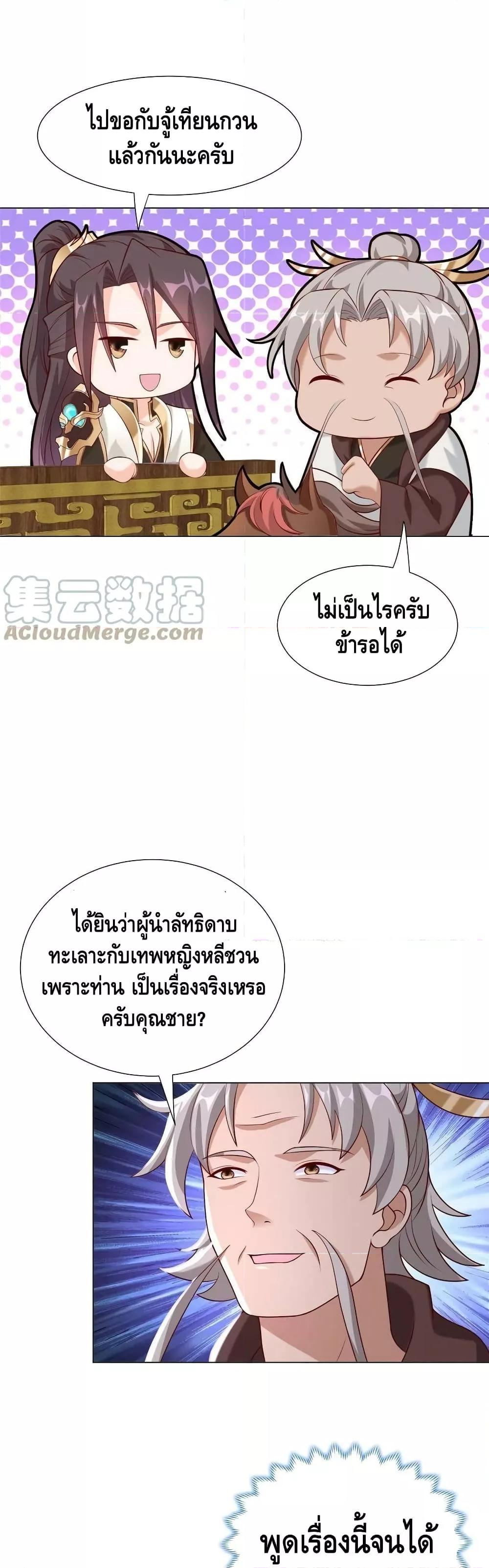 Manga-lc-com อ่านมังงะ อ่านการ์ตูน ออนไลน์ ฟรี DragonShepherd ตอนที่ 1 2 3 4 5 6 7 8 9 10 11 12 13 14 ฟรี ไม่มีโฆษณา Manga-lc - อ่าน มังงะ อ่าน การ์ตูน ออนไลน์ อ่านมังงะ ฟรี