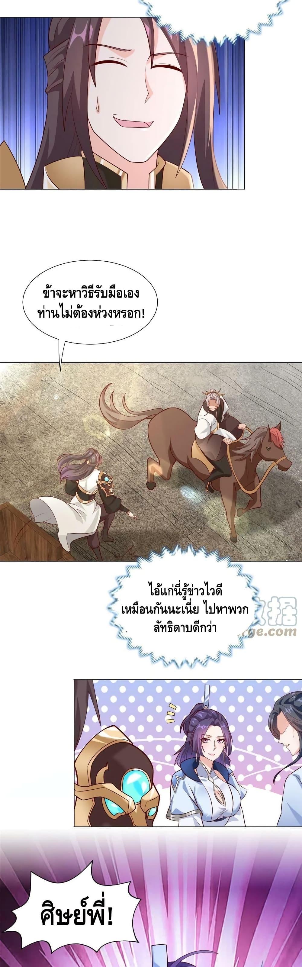 Manga-lc-com อ่านมังงะ อ่านการ์ตูน ออนไลน์ ฟรี DragonShepherd ตอนที่ 1 2 3 4 5 6 7 8 9 10 11 12 13 14 ฟรี ไม่มีโฆษณา Manga-lc - อ่าน มังงะ อ่าน การ์ตูน ออนไลน์ อ่านมังงะ ฟรี