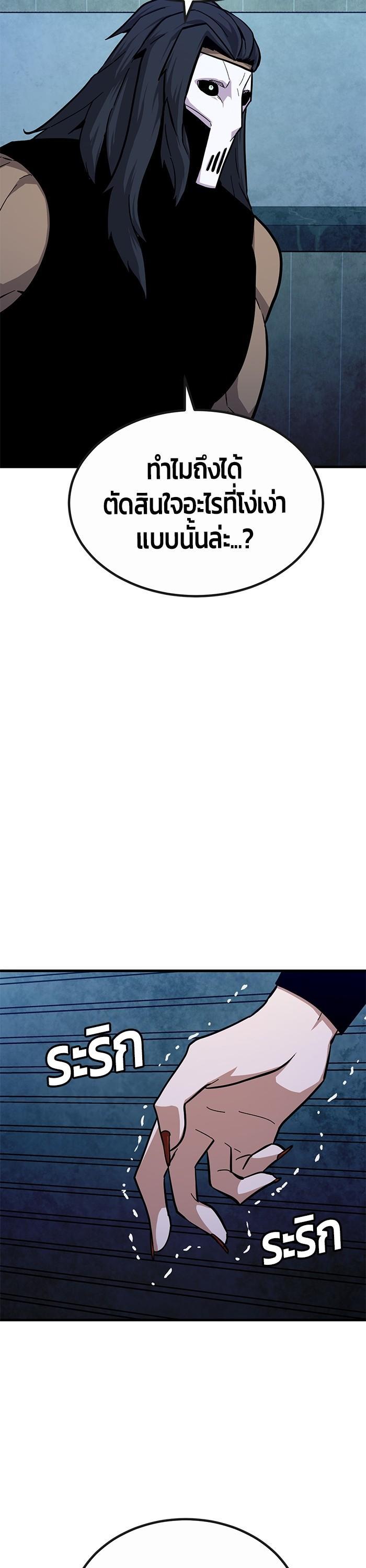 Manga-lc-com อ่านมังงะ อ่านการ์ตูน ออนไลน์ ฟรี Hand over the Money! ตอนที่ 1 2 3 4 5 6 7 8 9 10 11 12 13 14 ฟรี ไม่มีโฆษณา Manga-lc - อ่าน มังงะ อ่าน การ์ตูน ออนไลน์ อ่านมังงะ ฟรี