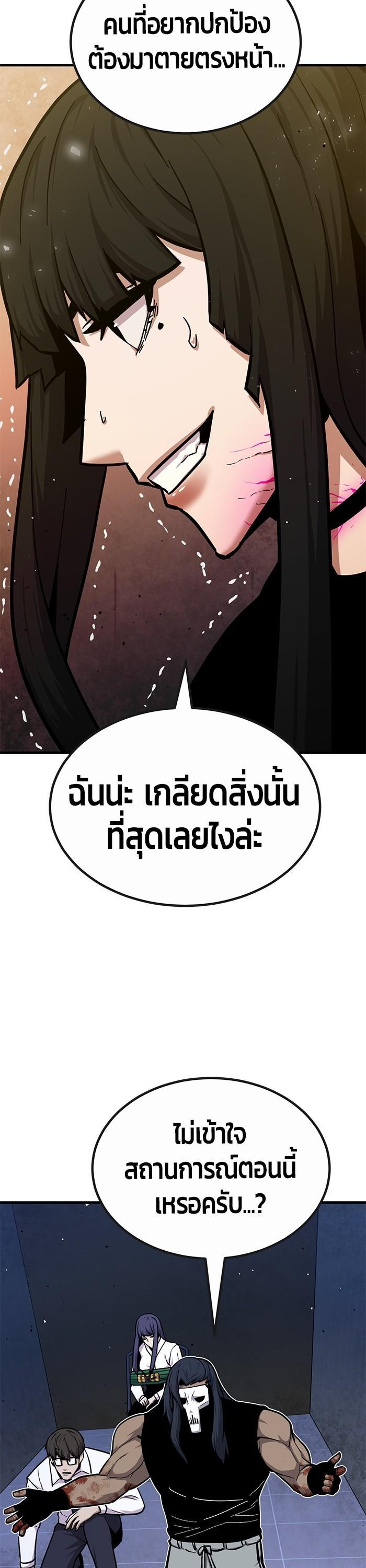 Manga-lc-com อ่านมังงะ อ่านการ์ตูน ออนไลน์ ฟรี Hand over the Money! ตอนที่ 1 2 3 4 5 6 7 8 9 10 11 12 13 14 ฟรี ไม่มีโฆษณา Manga-lc - อ่าน มังงะ อ่าน การ์ตูน ออนไลน์ อ่านมังงะ ฟรี