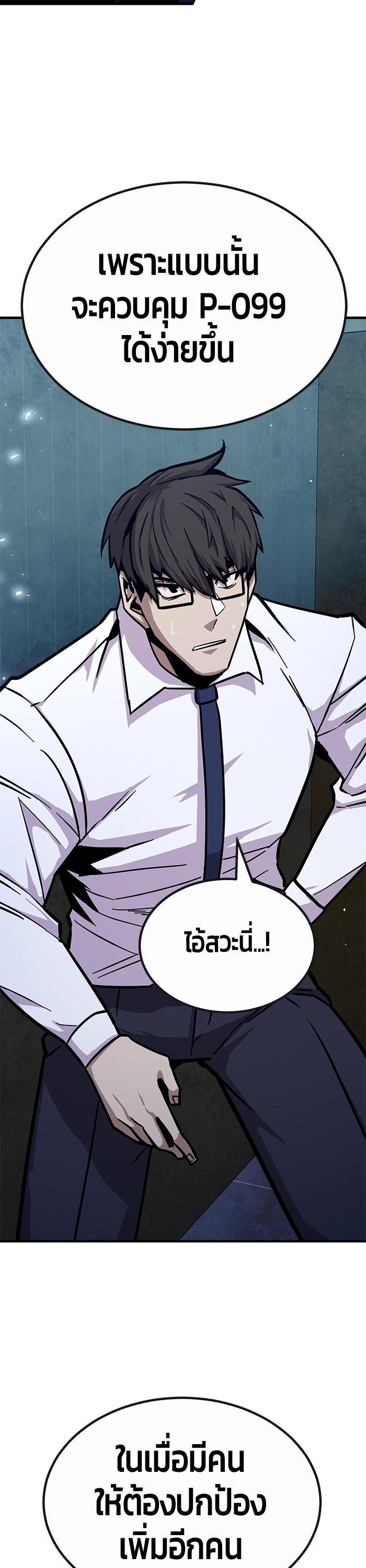 Manga-lc-com อ่านมังงะ อ่านการ์ตูน ออนไลน์ ฟรี Hand over the Money! ตอนที่ 1 2 3 4 5 6 7 8 9 10 11 12 13 14 ฟรี ไม่มีโฆษณา Manga-lc - อ่าน มังงะ อ่าน การ์ตูน ออนไลน์ อ่านมังงะ ฟรี