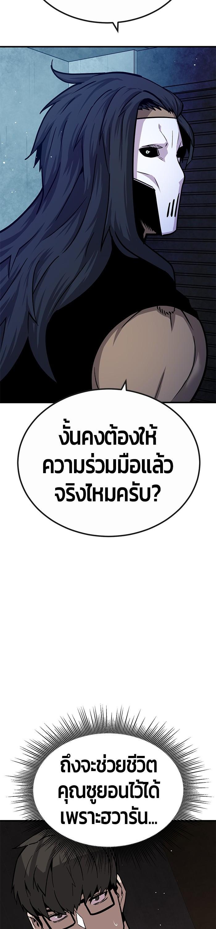 Manga-lc-com อ่านมังงะ อ่านการ์ตูน ออนไลน์ ฟรี Hand over the Money! ตอนที่ 1 2 3 4 5 6 7 8 9 10 11 12 13 14 ฟรี ไม่มีโฆษณา Manga-lc - อ่าน มังงะ อ่าน การ์ตูน ออนไลน์ อ่านมังงะ ฟรี