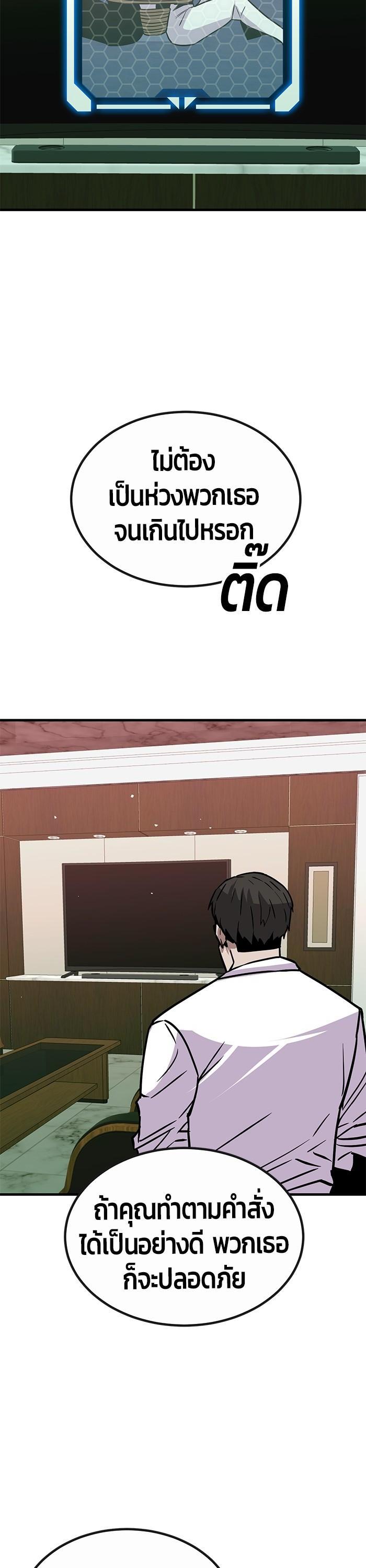 Manga-lc-com อ่านมังงะ อ่านการ์ตูน ออนไลน์ ฟรี Hand over the Money! ตอนที่ 1 2 3 4 5 6 7 8 9 10 11 12 13 14 ฟรี ไม่มีโฆษณา Manga-lc - อ่าน มังงะ อ่าน การ์ตูน ออนไลน์ อ่านมังงะ ฟรี