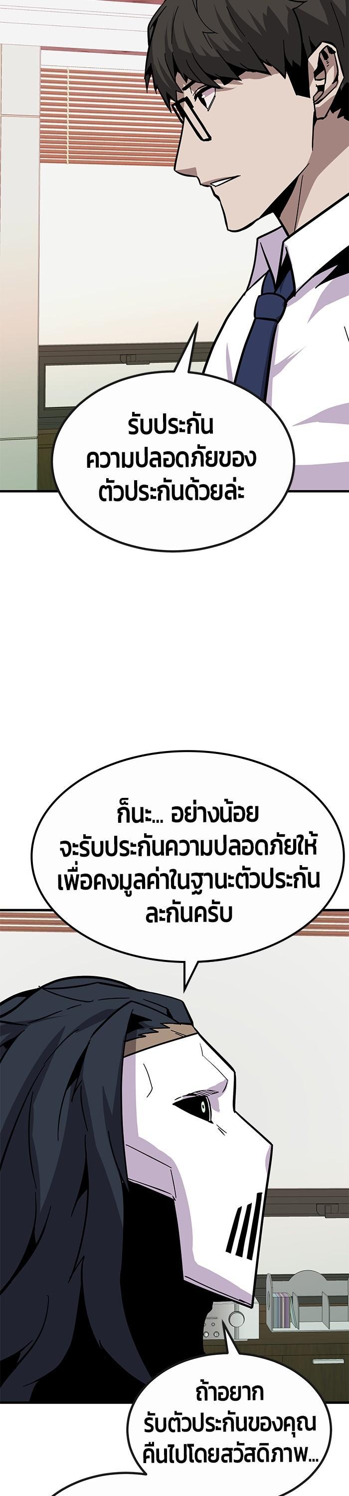 Manga-lc-com อ่านมังงะ อ่านการ์ตูน ออนไลน์ ฟรี Hand over the Money! ตอนที่ 1 2 3 4 5 6 7 8 9 10 11 12 13 14 ฟรี ไม่มีโฆษณา Manga-lc - อ่าน มังงะ อ่าน การ์ตูน ออนไลน์ อ่านมังงะ ฟรี