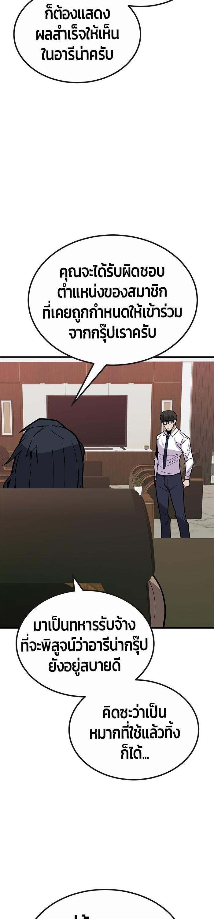 Manga-lc-com อ่านมังงะ อ่านการ์ตูน ออนไลน์ ฟรี Hand over the Money! ตอนที่ 1 2 3 4 5 6 7 8 9 10 11 12 13 14 ฟรี ไม่มีโฆษณา Manga-lc - อ่าน มังงะ อ่าน การ์ตูน ออนไลน์ อ่านมังงะ ฟรี