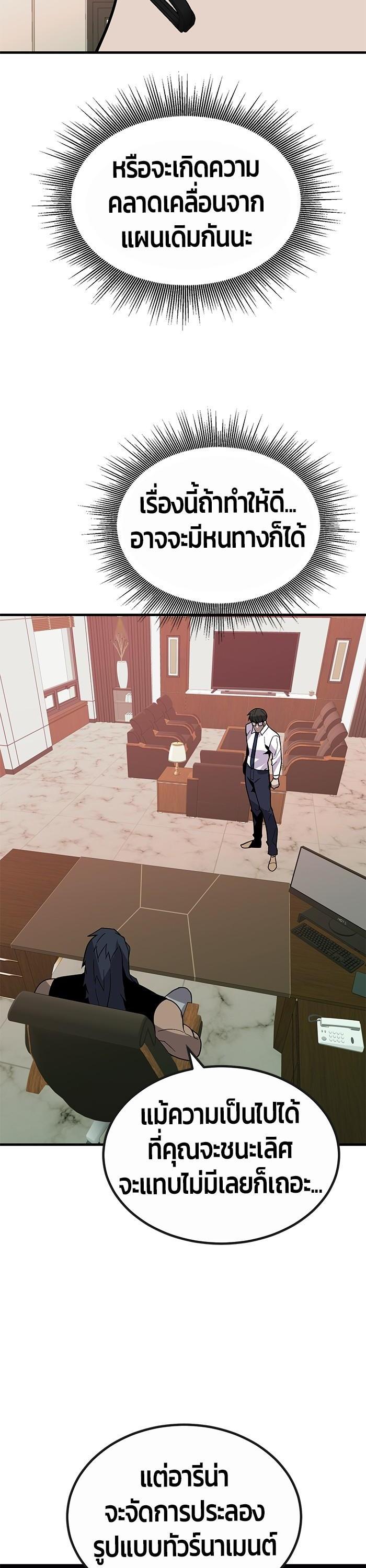 Manga-lc-com อ่านมังงะ อ่านการ์ตูน ออนไลน์ ฟรี Hand over the Money! ตอนที่ 1 2 3 4 5 6 7 8 9 10 11 12 13 14 ฟรี ไม่มีโฆษณา Manga-lc - อ่าน มังงะ อ่าน การ์ตูน ออนไลน์ อ่านมังงะ ฟรี