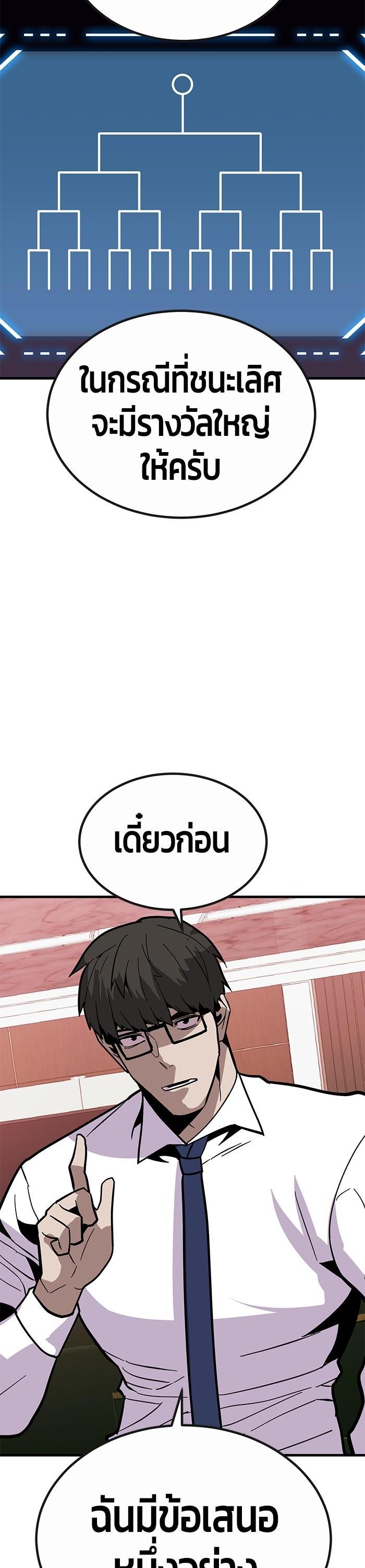 Manga-lc-com อ่านมังงะ อ่านการ์ตูน ออนไลน์ ฟรี Hand over the Money! ตอนที่ 1 2 3 4 5 6 7 8 9 10 11 12 13 14 ฟรี ไม่มีโฆษณา Manga-lc - อ่าน มังงะ อ่าน การ์ตูน ออนไลน์ อ่านมังงะ ฟรี
