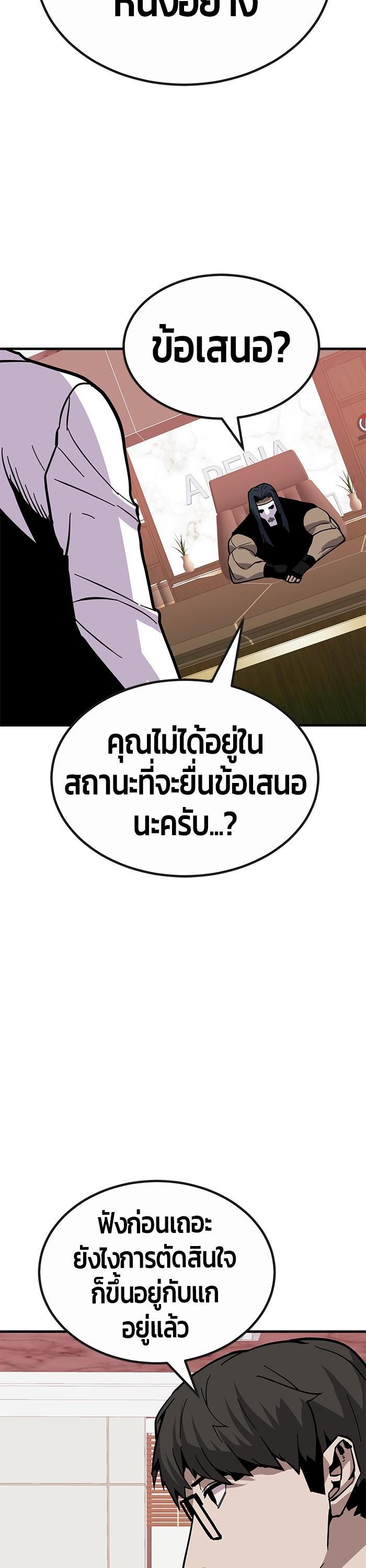 Manga-lc-com อ่านมังงะ อ่านการ์ตูน ออนไลน์ ฟรี Hand over the Money! ตอนที่ 1 2 3 4 5 6 7 8 9 10 11 12 13 14 ฟรี ไม่มีโฆษณา Manga-lc - อ่าน มังงะ อ่าน การ์ตูน ออนไลน์ อ่านมังงะ ฟรี