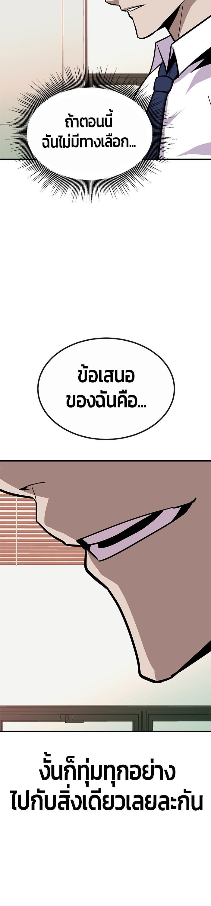 Manga-lc-com อ่านมังงะ อ่านการ์ตูน ออนไลน์ ฟรี Hand over the Money! ตอนที่ 1 2 3 4 5 6 7 8 9 10 11 12 13 14 ฟรี ไม่มีโฆษณา Manga-lc - อ่าน มังงะ อ่าน การ์ตูน ออนไลน์ อ่านมังงะ ฟรี