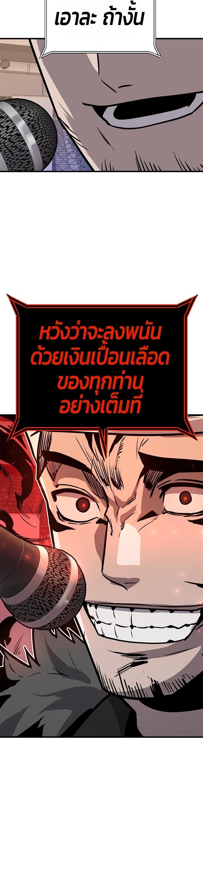Manga-lc-com อ่านมังงะ อ่านการ์ตูน ออนไลน์ ฟรี Hand over the Money! ตอนที่ 1 2 3 4 5 6 7 8 9 10 11 12 13 14 ฟรี ไม่มีโฆษณา Manga-lc - อ่าน มังงะ อ่าน การ์ตูน ออนไลน์ อ่านมังงะ ฟรี
