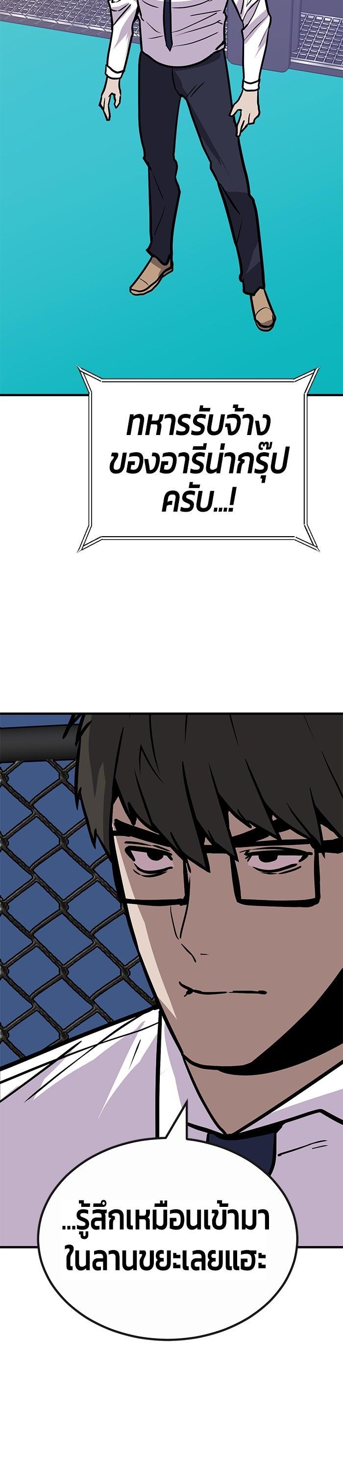 Manga-lc-com อ่านมังงะ อ่านการ์ตูน ออนไลน์ ฟรี Hand over the Money! ตอนที่ 1 2 3 4 5 6 7 8 9 10 11 12 13 14 ฟรี ไม่มีโฆษณา Manga-lc - อ่าน มังงะ อ่าน การ์ตูน ออนไลน์ อ่านมังงะ ฟรี