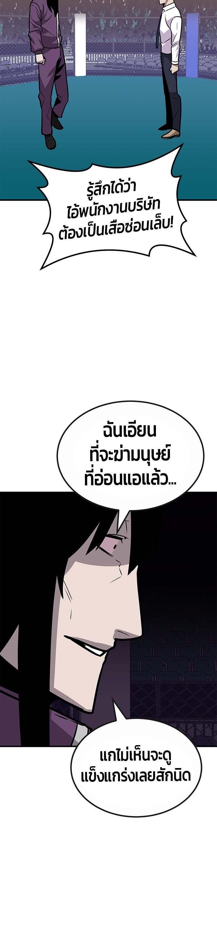 Manga-lc-com อ่านมังงะ อ่านการ์ตูน ออนไลน์ ฟรี Hand over the Money! ตอนที่ 1 2 3 4 5 6 7 8 9 10 11 12 13 14 ฟรี ไม่มีโฆษณา Manga-lc - อ่าน มังงะ อ่าน การ์ตูน ออนไลน์ อ่านมังงะ ฟรี