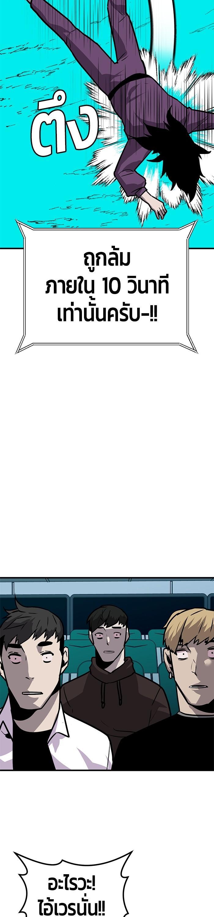 Manga-lc-com อ่านมังงะ อ่านการ์ตูน ออนไลน์ ฟรี Hand over the Money! ตอนที่ 1 2 3 4 5 6 7 8 9 10 11 12 13 14 ฟรี ไม่มีโฆษณา Manga-lc - อ่าน มังงะ อ่าน การ์ตูน ออนไลน์ อ่านมังงะ ฟรี